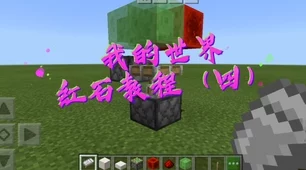 我的世界等价交换转换桌，高效取物技巧揭秘
