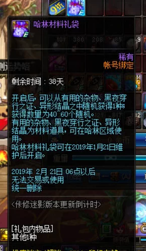 揭秘第七史诗蒂姬传奇背景，DZ资料大全深度剖析