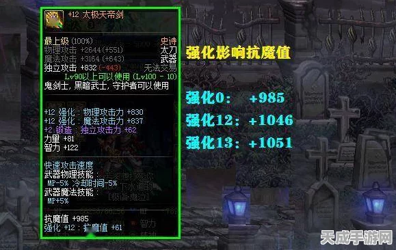 揭秘第七史诗蒂姬传奇背景，DZ资料大全深度剖析