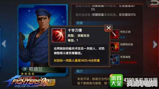 拳皇世界，顶尖格斗家养成秘籍，解锁格斗大赛致胜之道