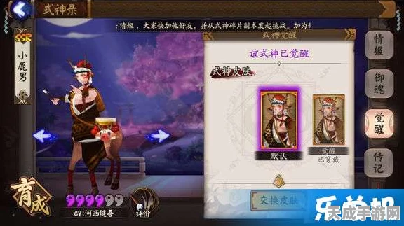 阴阳师虫师角色解锁秘籍，全面剖析碎片获取途径