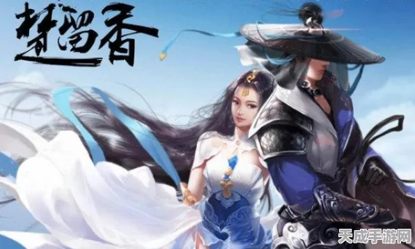 楚留香手游上线倒计时，揭秘高难度玩法，赢取独家攻略大奖！