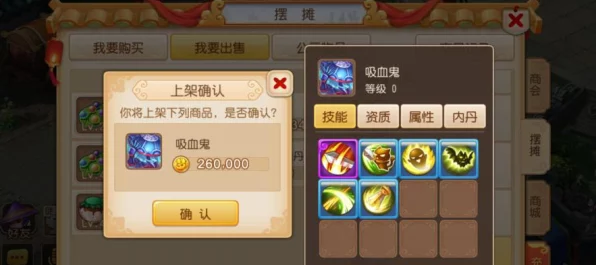 梦幻西游手游深度解析，宠物如意丹使用全攻略，揭秘宠物成长进化新篇章