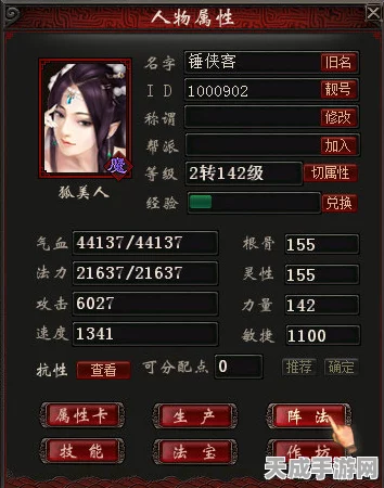 大话西游2未转生阵容搭配攻略，解锁顶级战斗力的秘密
