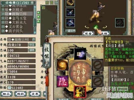 大话西游2未转生阵容搭配攻略，解锁顶级战斗力的秘密