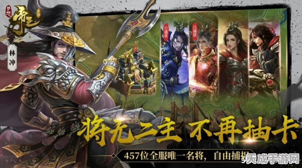 揭秘三国杀名将传华为版，专属服务器揭秘及精彩赛事前瞻