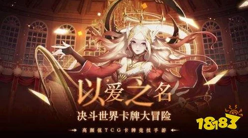 爆裂魔女，顶尖角色强度深度剖析与实战应用