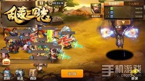 乱轰三国志，州郡争霸赛策略揭秘，荣耀之路等你来战