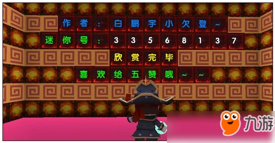 迷你世界童话镇，地图存档管理秘籍大公开，打造梦幻游戏空间！