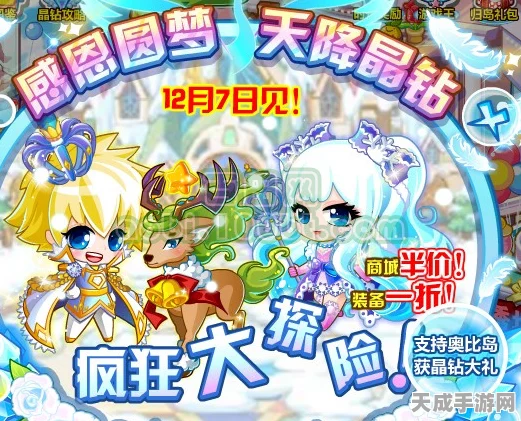 奥比岛探险攻略，第一章金块迷阵全解析，助你轻松破关！