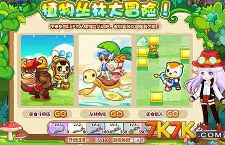 奥比岛探险攻略，第一章金块迷阵全解析，助你轻松破关！