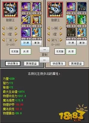 骷髅王崛起！刀塔传奇骷髅王装备进阶全攻略