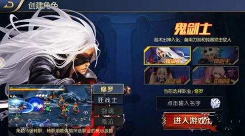 阿拉德之怒，顶级装备搭配攻略，打造无敌战士秘籍！