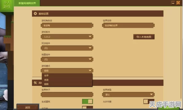 我的世界选择器深度攻略，解锁高效角色操控秘籍，称霸游戏赛场