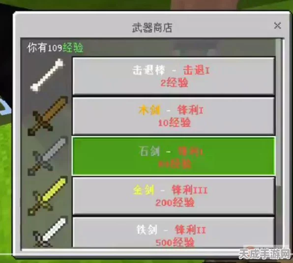 我的世界选择器深度攻略，解锁高效角色操控秘籍，称霸游戏赛场