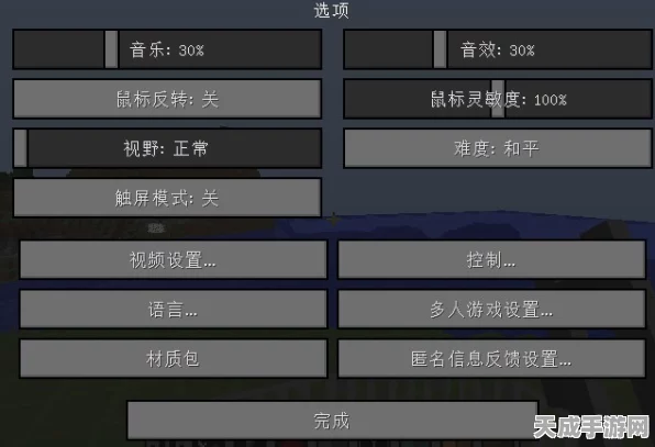 我的世界选择器深度攻略，解锁高效角色操控秘籍，称霸游戏赛场