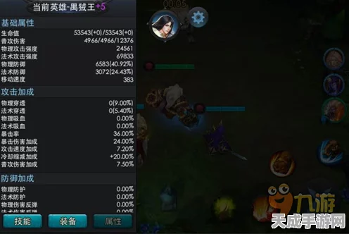 乱斗西游新经文攻略大揭秘，震撼降临的战斗变革
