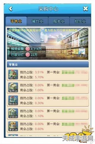 大富翁11，财富游戏11震撼上线，全新玩法与赛事等你来挑战！