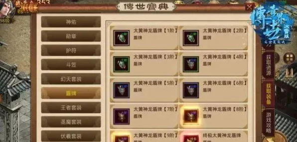 魔兽世界，解锁终极挑战！激活结界任务全攻略揭秘