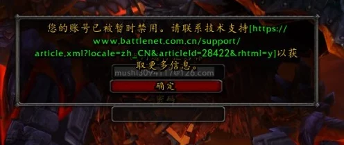 魔兽世界，解锁终极挑战！激活结界任务全攻略揭秘