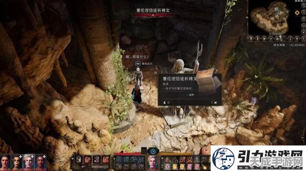 博德之门3深度攻略，揭秘年迈药剂师挑战关卡的制胜策略
