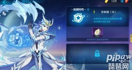 奥拉星手游，圣天伊全方位培养攻略，打造顶级战斗伙伴！