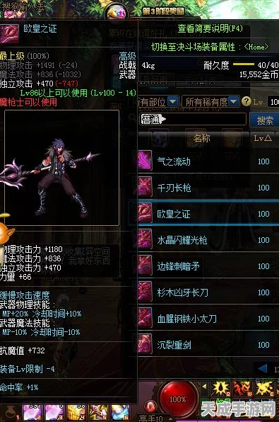黑神话，悟空第三章揭秘，探寻马哥踪迹，解锁全新剧情线索