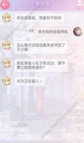 恋与制作人悦悦短信互动揭秘，独家聊天记录与回复技巧大公开