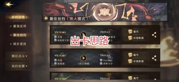 哈利波特魔法觉醒，赛季结算全揭秘，丰厚奖励等你拿！