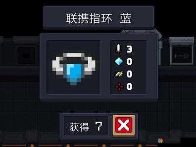 元气骑士戒指佩戴全攻略，解锁隐藏属性，助你征战冒险世界！