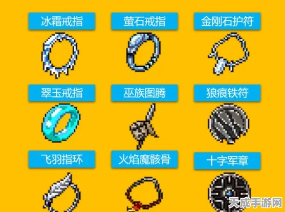 元气骑士戒指佩戴全攻略，解锁隐藏属性，助你征战冒险世界！