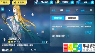 崩坏3角色焕新指南，轻松解锁个性化界面新体验
