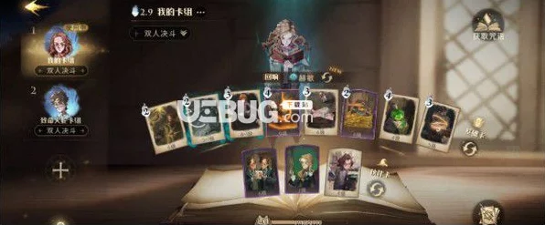 哈利波特魔法觉醒异响之兆终极挑战攻略，解锁隐藏技巧，速通神秘关卡！