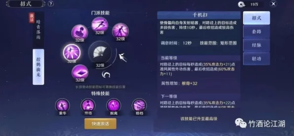 天涯明月刀手游，唐门天芒秘境尾刀绝技大揭秘，实战策略全解析