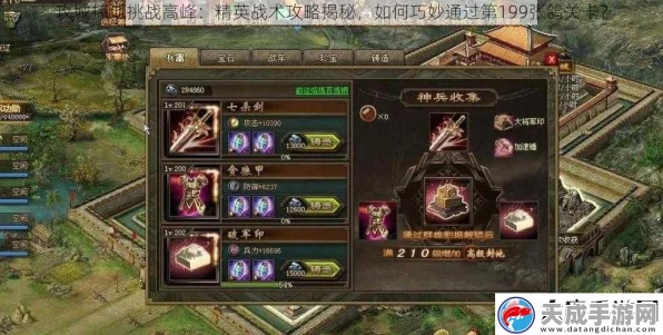 攻城掠地，等级战必胜攻略与高效通关秘籍大揭秘
