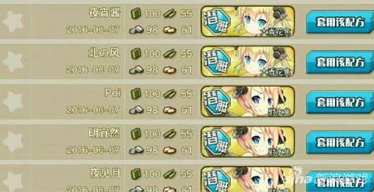 战舰少女R高效攻略，6-1低耗铝炸鱼练级秘籍大公开