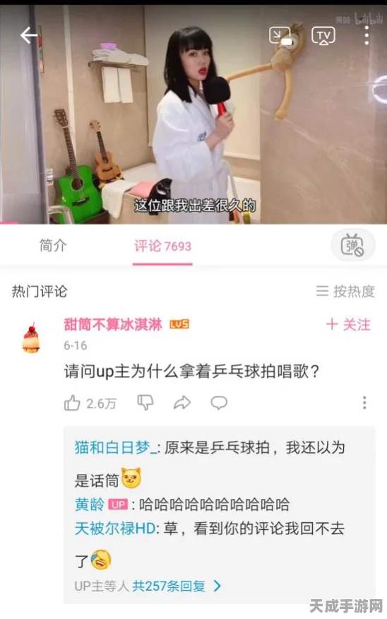 阴阳师，揭秘逢魔鬼灵歌姬顶级阵容搭配策略