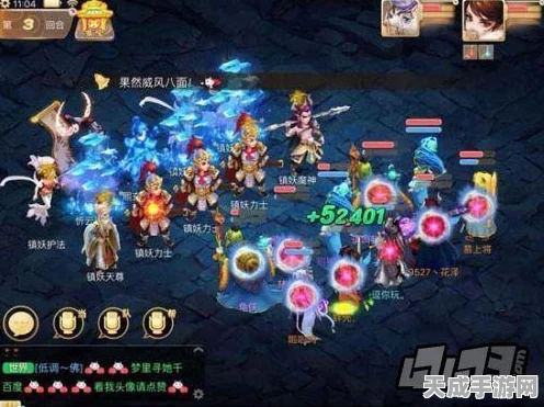大话西游外传战歌手游燃爆来袭，全新赛事规则与丰厚奖励揭秘！