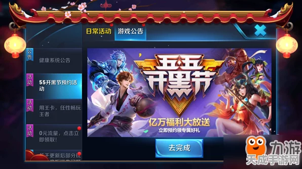 原神悠享盛典，全新活动攻略大揭秘，赢取限定奖励！
