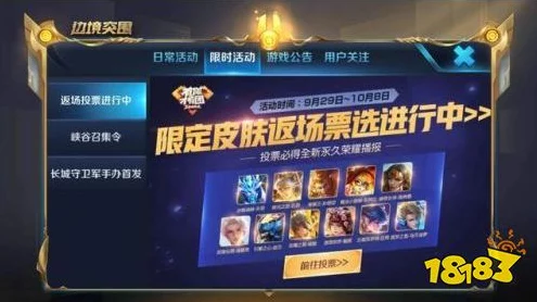 原神悠享盛典，全新活动攻略大揭秘，赢取限定奖励！