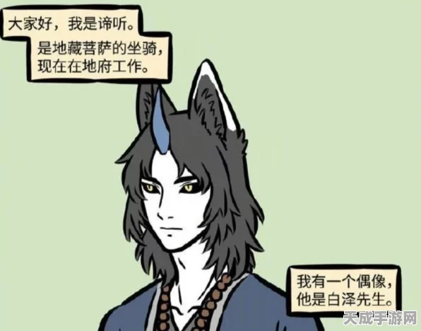 春秋封神角色强度大洗牌，哪吒登顶，青龙白泽等热门角色培养策略揭秘