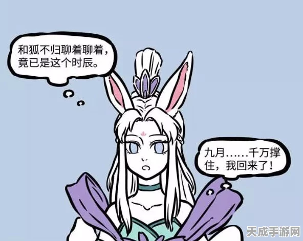 春秋封神角色强度大洗牌，哪吒登顶，青龙白泽等热门角色培养策略揭秘
