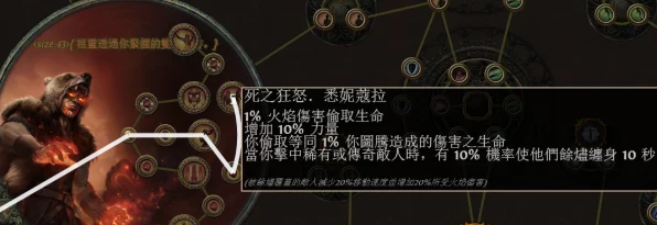 流放之路深度攻略，揭秘混沌伤害的极致运用与实战技巧