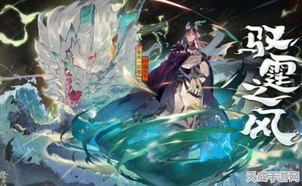 阴阳师智走棋深度解析，自然羁绊式神全揭秘及实战攻略