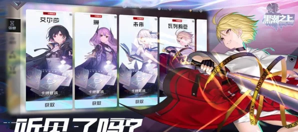 黑潮之上，深度解析顶尖策略与战斗技巧，助你登顶天梯！