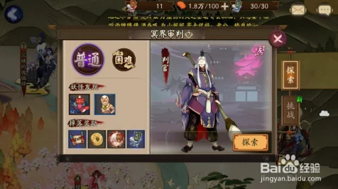 阴阳师赤舌深度剖析，独特技能与绝美立绘背后的故事