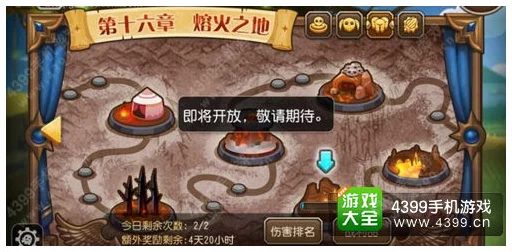 刀塔传奇圣域之战深度攻略，解锁全新玩法，赢取豪华奖励！