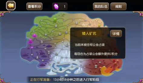 刀塔传奇圣域之战深度攻略，解锁全新玩法，赢取豪华奖励！