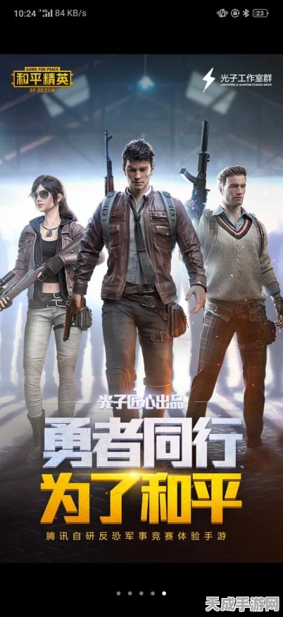 和平精英手册枪皮肤升级全攻略，解锁炫酷外观，称霸战场