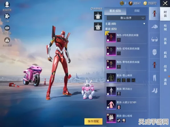 和平精英手册枪皮肤升级全攻略，解锁炫酷外观，称霸战场